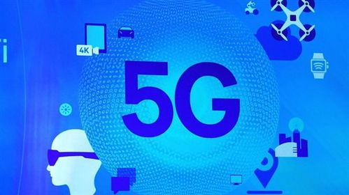 5G時(shí)代啟航 深圳試點(diǎn)為何首選這個(gè)區(qū)？
